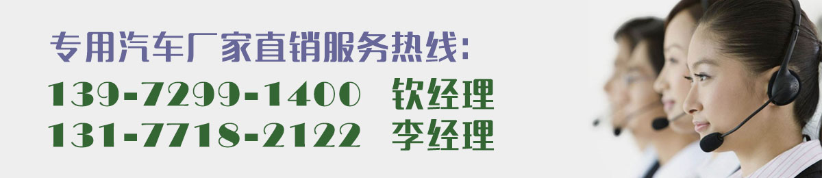 廠家直銷(xiāo)服務(wù)熱線(xiàn) 廠家直銷(xiāo)服務(wù)熱線(xiàn)