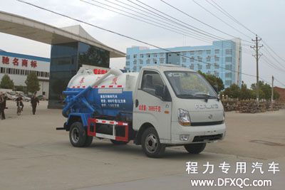 <a  data-cke-saved-href=http://www.dfxqc.com/xwc/231.html href=http://www.dfxqc.com/xwc/231.html target=_blank class=infotextkey>福田寶瑞國四<a href=http://www.jeexue.cn/xwc/ target=_blank class=infotextkey>吸污車</a></a>