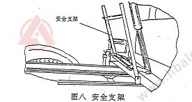<a href=http://www.jeexue.cn/saoluche/ target=_blank class=infotextkey>掃路車</a>安全支架www.hbalqc.com